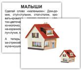 game03_rus_032