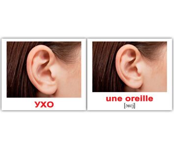 uho_fr_03