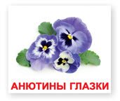 аг