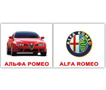 alfa_romeo1 - копия