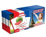 French3D-NEW