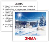 zima_rus_02.jpg лицо
