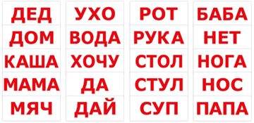 чтение1