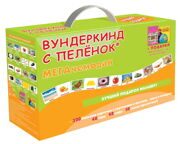 megabox_new_121214